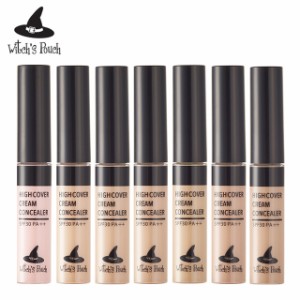 【メール便】ウィッチズポーチ ハイカバークリームコンシーラー  Witchs Pouch HIGH COVER CREAM CONCEALER 7色 ニキビ跡 クマ UVカット 