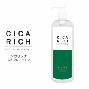 シカリッチ スキンローション 500ml CICA RICH SKIN LOTION シカ 化粧水 cica 化粧水 シカ スキンケア シカケア ツボクサエキス ツボクサ