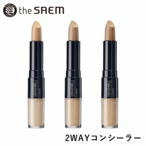 【郵パケット】ザ・セム CPコンシーラーデュオ the SAEM Cover Perfection CONCEALER DUO 韓国コスメ 2WAYコンシーラー リキッドタイプ 