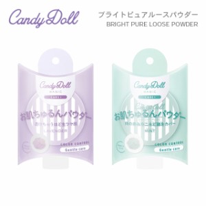 キャンディドール ブライトピュアルースパウダー【5g】CandyDoll BRIGHT PURE LOOSE POWDER  益若つばさ  フェイスパウダー カラールース