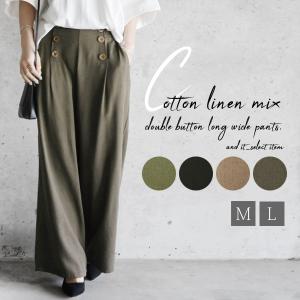 カーキ パンツ レディースの通販 Au Pay マーケット