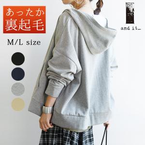 秋服 レディース かわいい パーカーの通販 Au Pay マーケット