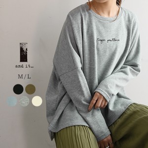 プルオーバー レディース 長袖 ミニ裏毛刺繍ワイドプルオーバー【メール便不可】【M】【L】裏毛 春秋 トップス レディー