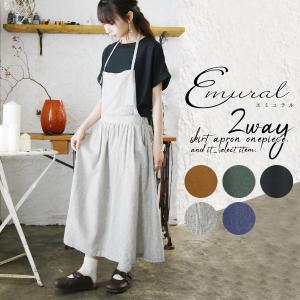 エプロン ワンピースの通販 Au Pay マーケット