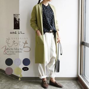 秋服 レディースの通販 Au Pay マーケット