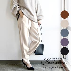 パープル テーパード パンツ レディースの通販 Au Pay マーケット