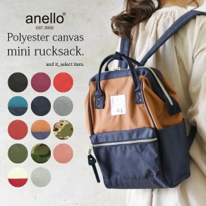 アネロ ポリキャンバス リュックの通販 Au Pay マーケット