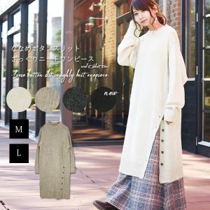 大人 可愛い ワンピース 秋冬の通販 Au Pay マーケット