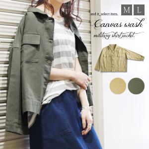 ジャケット 短め レディースの通販 Au Pay マーケット