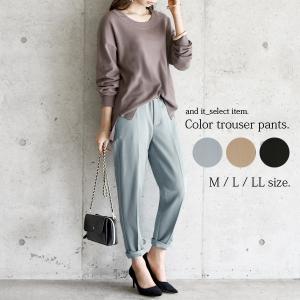 細く 見える パンツの通販 Au Pay マーケット