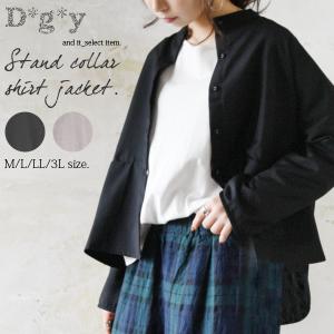 着丈 長い シャツ レディースの通販 Au Pay マーケット