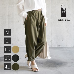  ●受注発注商品●パンツ レディース タックアラジンパンツ【メール便不可】【M】【L】【LL】【3L】【4L】春夏 ボトムス バルーンパンツ