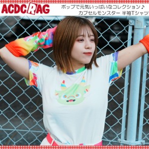 ACDC RAG エーシーディーシーラグ カプセルモンスター チビT 原宿系 デコラ カラフル ポップ 大きいサイズ ユニセックス