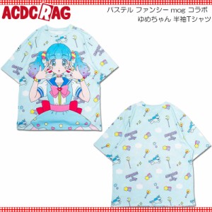 ACDC RAG エーシーディーシーラグ ゆめちゃん Tシャツ 半袖 原宿系 原宿 派手カワ ファッション パステル ファンシー ポップ