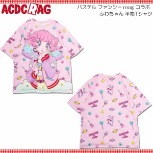 ACDC RAG エーシーディーシーラグ ふわちゃん Tシャツ 半袖 原宿系 原宿 派手カワ ファッション パステル ファンシー ポップ