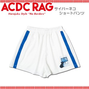 ACDC RAG エーシーディーシーラグ サイバーネコ ショートパンツ 原宿系 イラスト 大きいサイズ ユニセックス