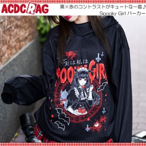 ACDC RAG エーシーディーシーラグ Spooky Girl パーカー 長袖 フーディ パンク ロック V系 ファッション バンギャ