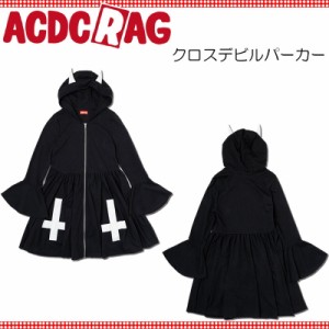 ACDC RAG エーシーディーシーラグ クロスデビルパーカー 原宿系 魔女 フレア 姫袖 魔女 十字架 クロス ジップ ロング丈