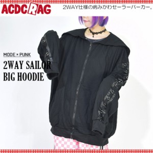 ACDC RAG エーシーディーシーラグ Dセーラーパーカー セーラー パーカー 病みかわいい 病みかわ パンク ロック ファッション V系 原宿 原