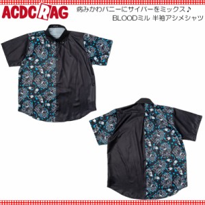 ACDC RAG エーシーディーシーラグ [半袖]BLOODミル アシメシャツ 原宿系 原宿 派手カワ ファッション アシンメトリー パンク ロック サイ