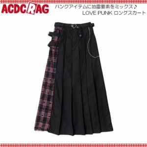 ACDC RAG エーシーディーシーラグ LOVE PUNK ロングスカート ロング丈 原宿系 原宿 ファッション 地雷系 地雷 病みかわいい 病みかわ ハ