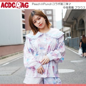 ACDC RAG エーシーディーシーラグ 偶像天使 ブラウス 長袖 ファッション 原宿 原宿系 レディース ダンス 衣装 ダンス衣装 ハーネス 天使 