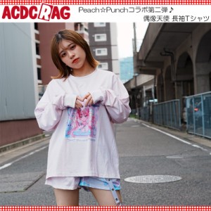 ACDC RAG エーシーディーシーラグ 偶像天使 ロンT Tシャツ 長袖 ファッション 原宿 原宿系 レディース メンズ ダンス 衣装 ダンス衣装 天