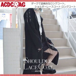 ACDC RAG エーシーディーシーラグ ショルダーレースコート コート ロングコート パーカー ロング丈 大きいサイズ メンズ レディース パン