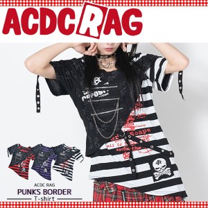 ACDC RAG エーシーディーシーラグ PUNKSボーダーTシャツ 原宿系 ファッション パンク ロック Tシャツ ボーダー 半袖 バンギャ V系 病みか