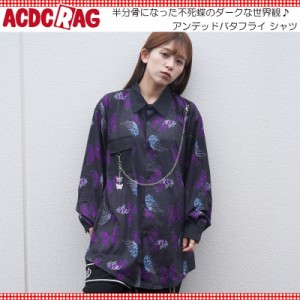 ACDC RAG エーシーディーシーラグ アンデッドバタフライ シャツ パンク ロック V系 ファッション バンギャ 原宿系 韓国 ブラック/パープ