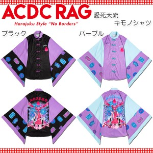 ACDC RAG エーシーディーシーラグ 愛死天流 キモノシャツ 長袖 原宿系 パンク ロック 大きいサイズ ユニセックス