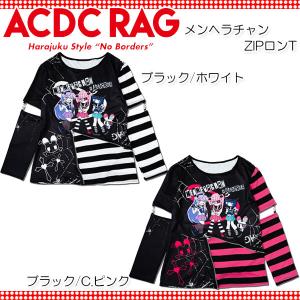 メンヘラ ファッション レディースの通販 Au Pay マーケット