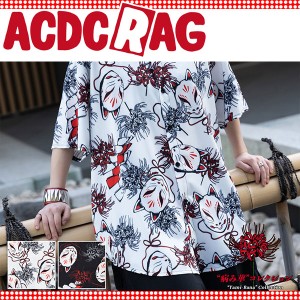 ACDC RAG エーシーディーシーラグ [半袖]Pヒガンバナシャツ 長袖 原宿系 ダンス 衣装 パンク ロック