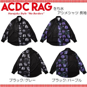 ACDC RAG エーシーディーシーラグ をち水 アシメシャツ 長袖 原宿系 和風 パンク ロック 大きいサイズ ユニセックス