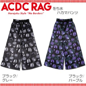 ACDC RAG エーシーディーシーラグ をち水 ハカマパンツ 原宿系 和風 パンク ロック 大きいサイズ ユニセックス