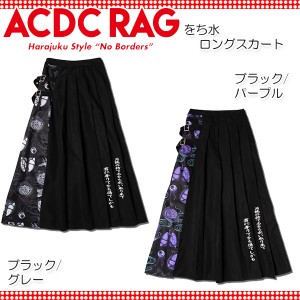 ACDC RAG エーシーディーシーラグ をち水 ロングスカート 原宿系 和風 パンク ロック 大きいサイズ レディース