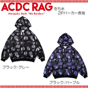 ACDC RAG エーシーディーシーラグ をち水 ZIPパーカー長袖 原宿系 和風 パンク ロック 大きいサイズ ユニセックス