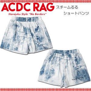 ACDC RAG エーシーディーシーラグ スチームるる ショートパンツ ショーパン 原宿系 アニメ コラボ デコラ カラフル ブラック