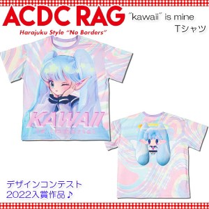 ACDC RAG エーシーディーシーラグ kawaii is mine Tシャツ 原宿系 イラスト 大きいサイズ ユニセックス