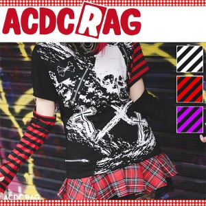 ACDC RAG エーシーディーシーラグ リバースロングTシャツ 原宿系 パンク ロック 長袖 半袖 ロンT ボーダー アームセパレート