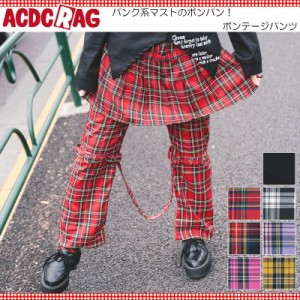 ACDC RAG エーシーディーシーラグ ボンテージパンツ パンツ パンク ロック ファッション V系 ロカビリー 原宿 原宿系 レディース コスプ