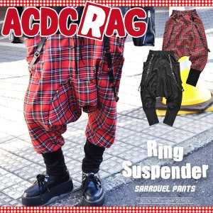 ACDC RAG エーシーディーシーラグ Rベルトパンツ サルエル 10分丈 モード 黒 赤 タータンチェック 原宿系 V系 サスペンダー