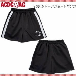 ACDC RAG エーシーディーシーラグ 安心 ジャージショートパンツ ブラック トラックパンツ ジャージ 原宿 韓国 原宿系 ファッション レデ