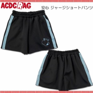 ACDC RAG エーシーディーシーラグ 安心 ジャージショートパンツ ブラック/P.ブルー トラックパンツ ジャージ 原宿 韓国 原宿系 ファッシ