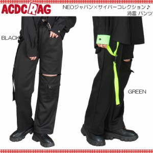 ACDC RAG エーシーディーシーラグ 渦雷 パンツ 原宿系 サイバー 病みかわいい パンク 大きいサイズ ユニセックス