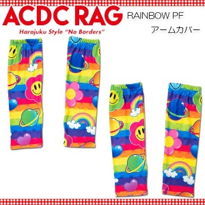 ACDC RAG エーシーディーシーラグ RAINBOW PF アームカバー MIX 原宿系 デコラ 大きいサイズ ユニセックス ミックス