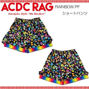 ACDC RAG エーシーディーシーラグ RAINBOW PF ショートパンツ BK 原宿系 デコラ 大きいサイズ ユニセックス ブラック