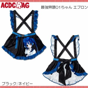 ACDC RAG エーシーディーシーラグ 最強界隈01ちゃん エプロン 原宿系 サイバー 病みかわいい パンク 大きいサイズ ユニセックス