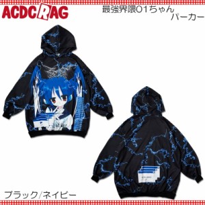 ACDC RAG エーシーディーシーラグ 最強界隈01ちゃん パーカー 原宿系 サイバー 病みかわいい 病み パンク ロック 大きいサイズ ユニセッ