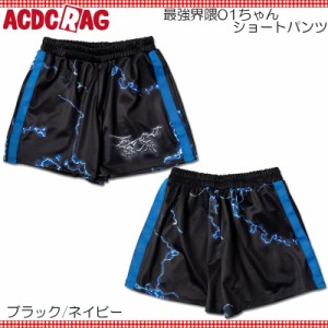 ACDC RAG エーシーディーシーラグ 最強界隈01ちゃん ショートパンツ 原宿系 サイバー 病みかわいい 病み パンク ロック 大きいサイズ